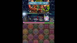 【パズドラ】ヘラチャレンジ！魔炎妃(ヘラウルズ)ヘルメス×イズイズ水PT