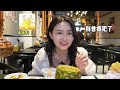 今天吃什么 江汉路附近最滑蒜的东北烤肉@三个叁的美食奇遇记