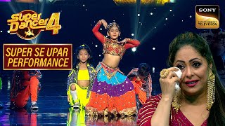 Little Contestants से Tribute पाकर Emotional हुई Geeta Maa | Super Dancer | Super Se Upar