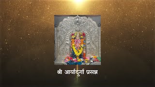 आई पावली भक्ताला ( आर्यादुर्गा गीत) देविहसोळ लिंगवाडी Aaryadurga song Devihasol 2024 - 2025