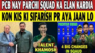 Parchi Chal Gai | Pakistan squad for champions trophy 2025