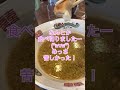 【あじへい】退院2日目に食べたくなったラーメンはやっぱりこちらのお店 ∇