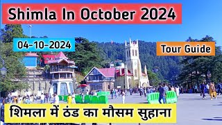 Shimla current situation, shimla weather today, shimla in october month weather, Shimla daily vlogs