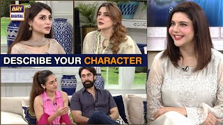 Describe Your Character | Drama Serial "Noor Jahan" Cast Special