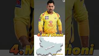 Top 10 State of Famous Indian 🇮🇳 Cricketer 🏏🏏3D State #shots @top10indiainfo