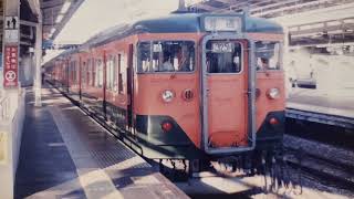 藤沢駅3番線・4番線発車メロディ②2000年7月実録集