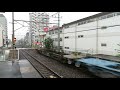 eh200形牽引高速貨物 中央本線西八王子駅通過 jr chūō main line freight train