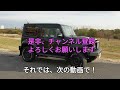 【ジムニーカスタム】diceのパーツ塗装してみた ジムニーシエラ ジムニー ジムニーカスタム dice jimny カスタム 塗装