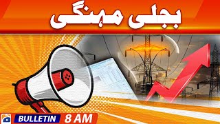 Geo Bulletin Today 8 AM | KP announces winter vacations for schools | 20th December 2023