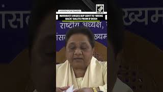 “Should be brought back…” BSP Chief urges BJP Govt to protect dalits facing exploitation in B’desh