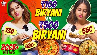100 Rupees Biryani VS 500 Rupees Biryani | Niveditha Gowda