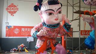 自贡灯展制作 Production of Zigong Lantern Show