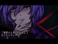 【kaito v1】 ザムザ samsa【vocaloid カバー】