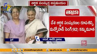 అజాత శత్రువు మన్మోహన్ సింగ్ | Dr Manmohan Singh Is A Rare Personality in Indian Politics | A Story