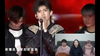 【王源】18岁生日会《孤注》reaction，在这首歌里听出了你的勇敢！