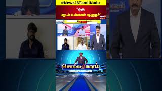 சொல்லதிகாரம் | \