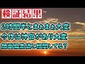 【パワプロ2022】栄冠ナインのマネージャーを確実にアイドルにするための方法とは？～栄冠ナインでカンスト二刀流作成チャレンジ！ オンストとは何か？～下準備編 14