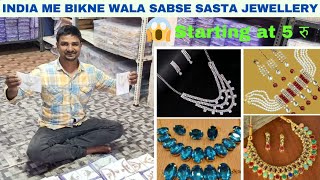 India mein sabse Sasta 🇮🇳 bikane wala jewellery || Wholesale Market Malad