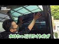 納車翌日に早速カスタム！たった3 000円でスモークフィルム施工！【新型プリウス】zグレード diy