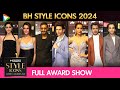 Bollywood Hungama Style Icons Awards 2024: Ajay Devgn, Kartik A, Ayushmann K, Triptii Dimri & more