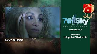 Mujhe Khuda Pay Yaqeen Hai - Last Episode 105 Teaser | Aagha Ali | Nimra Khan |@GeoKahani
