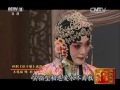 评剧《杜十娘》选段 【名段欣赏 20160720】