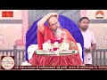 🔴live shree purushottamprakash katha haijarabad day 4 1