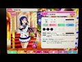 【スクフェス】やっと引けた！！新規クリスマス編part2の新規狙ったら！！