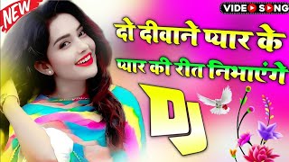 Do Deewane Pyar Ke 💕 Dj Hindi Song 💘 Dj Remix Song 💞 Dj Umesh Etawah Dj Monu Remixer Top Song