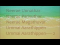 oruvarum saera oliyinil with lyrics levi album song