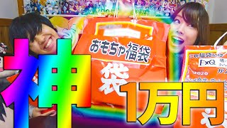 巨大中古ショップのアニメ福袋開けたらお得すぎて神だった！！【まどマギ・ラブライブ！・リゼロ】