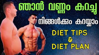 Diet Tips & Diet Plan for Fat Loss | Malayalam | How To Lose Body Fat Safe & Effective