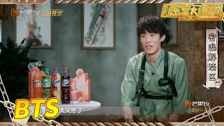 【未播】张国伟一秒入戏！与“闺女”相认泪洒现场？ 《密室大逃脱3》Great Escape S3 EP10丨MangoTV