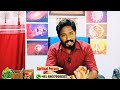 அதிகார பதவி யாருக்கு கிடைக்கும் who will get higher position astrology in tamil spritual person