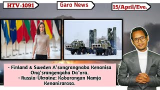 Garo News: Israel.ni Gital Silchidare Laser Missile Defense System. Finland \u0026 Sweden.na Kenani. HTV