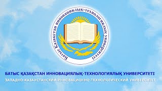 Қазақстан Республикасының Конституциялық құқығы. Дәріс-01