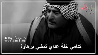 شنهي الخباثة البيك ... سعد محمد الحسن يبدع في هاذا الشعر  خرافي مو طبيعي