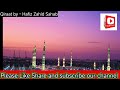 durood e taj beautiful recitation by hafiz zahid sahab astana e sheriya