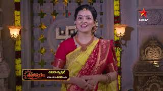 దేవి నవరాత్రి పూజా విధానం | Shubhodayam - Dasara Special Video | Mon - Sat at 8:30AM On Star Maa