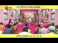 zee tokiz * gajar kirtanacha shohala anandacha* आवश्य लाभ घ्यावा