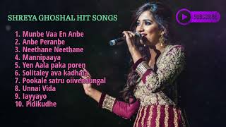 shreya ghosal tamil hit songs || Shreya best songs||shreya ghosal top 10 hit songs||#tamilsongs