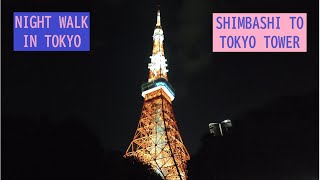 Tokyo Night Walk: JR Shimbashi to Tokyo Tower JR新橋駅 東京タワー HD City Walking 東京 - Walking in Japan