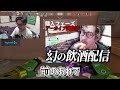 otまで持ち込まれるもiq200ta1yo降臨で勝利に導きます【valorant】