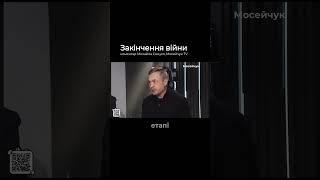 Сценарії закінчення війни - коментар Михайла Самуся