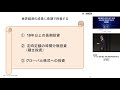 今一度、「長期・積立・分散」投資の有効性を考える