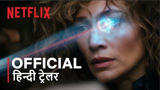 ATLAS | Official Hindi Trailer | हिन्दी ट्रेलर