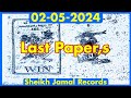 THAI LOTTERY LAST PAPER OPEN FOR 02-05-2024 | WAIT FOR FULL LAST PAPER |