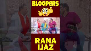 Rana Ijaz New Funny Bloopers | Rana Ijaz Funny bts |  #funny #standupcomedy #bloopers | Rana Ijaz Tv