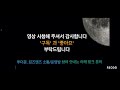 투더문 2차전지 테마주 대보마그네틱 emf 전자석탈석기 전문업체 1위 🤟🏿