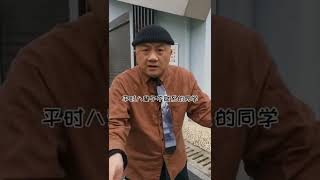 [罗罗哥搞笑视频］现在送礼送得太多，日子都过不下去了…